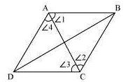 NCERT Solutions Class 9 Mathematics Quadrilaterals
