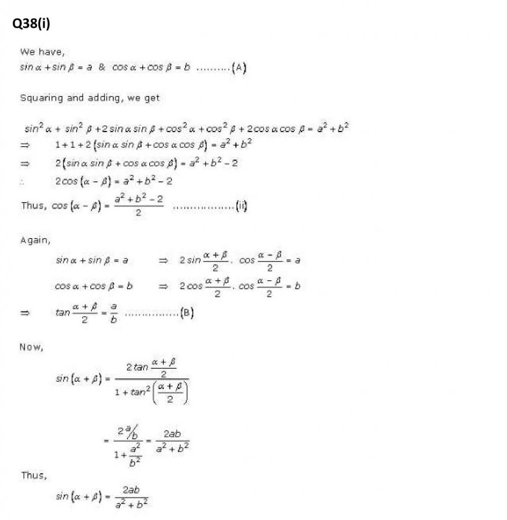 NCERT Solutions Class 11 Mathematics RD Sharma Trigonometric Ratios of Multiple and Submultiple Angles