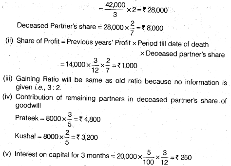 NCERT Solutions Class 12 Accountancy Chapter 4 Reconstitution of a Partnership Firm – Retirement Death of a Partner Numerical Questions Q9.3