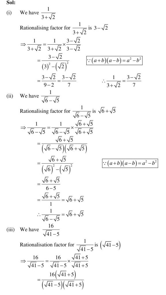 NCERT Solutions Class 9 Mathematics RD Sharma Rationalisation