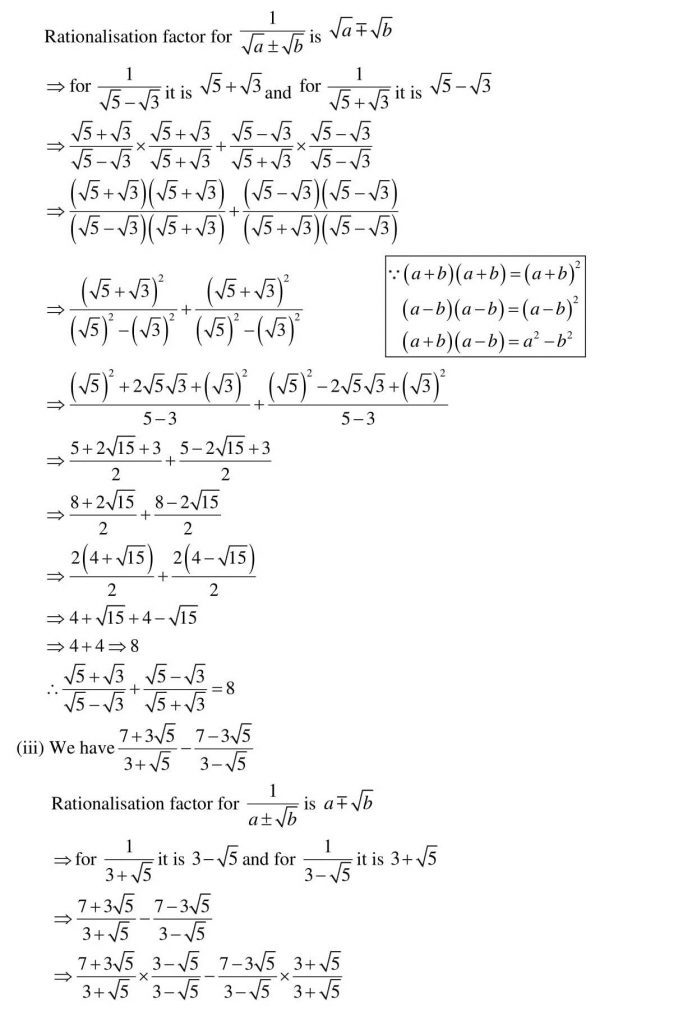 NCERT Solutions Class 9 Mathematics RD Sharma Rationalisation