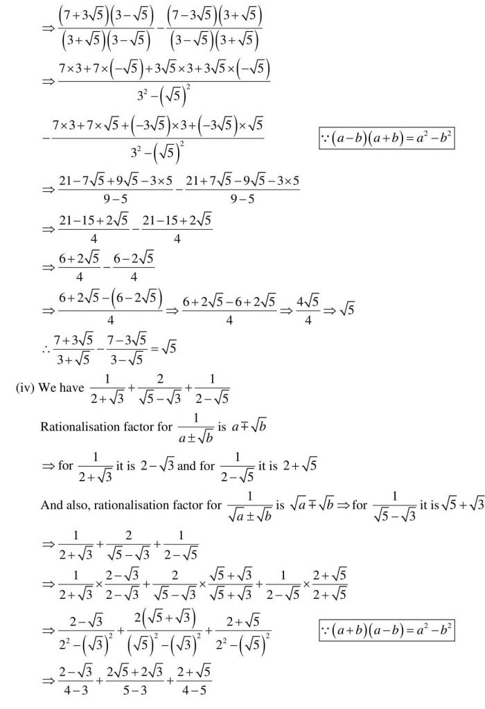 NCERT Solutions Class 9 Mathematics RD Sharma Rationalisation