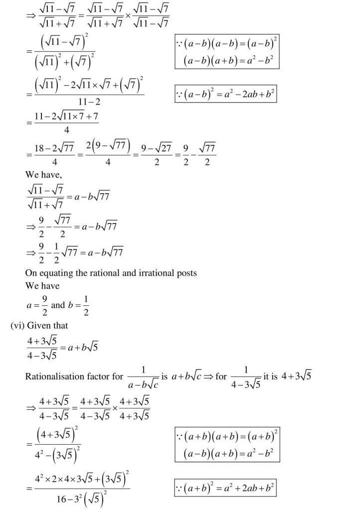 NCERT Solutions Class 9 Mathematics RD Sharma Rationalisation