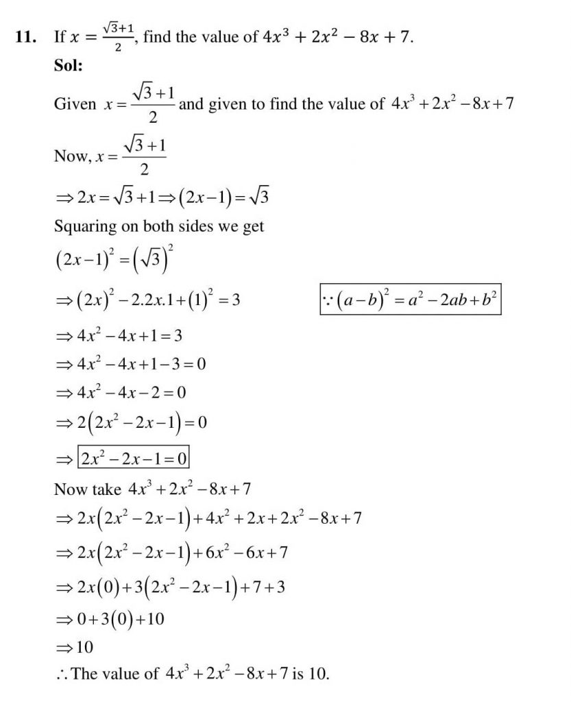 NCERT Solutions Class 9 Mathematics RD Sharma Rationalisation