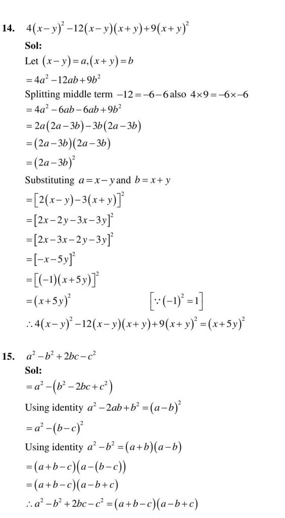 NCERT Solutions Class 9 Mathematics RD Sharma Factorisation of Algebraic Expressions