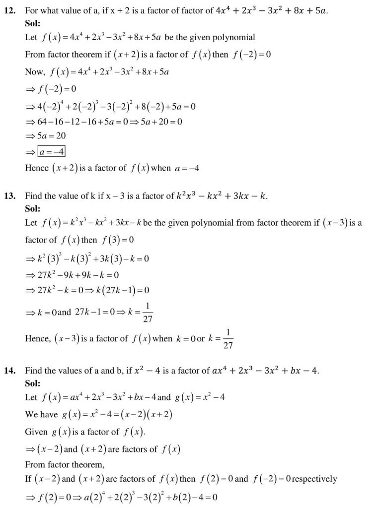 NCERT Solutions Class 9 Mathematics RD Sharma Factorisation of Polynomials