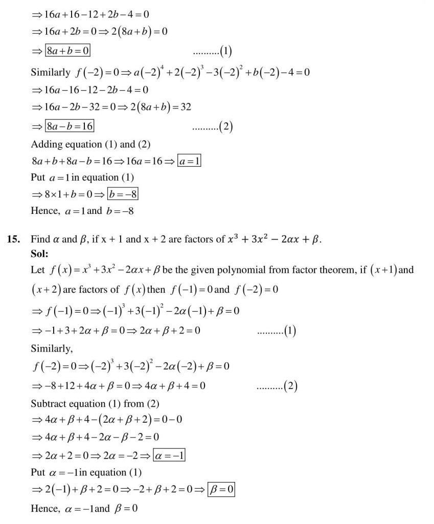 NCERT Solutions Class 9 Mathematics RD Sharma Factorisation of Polynomials