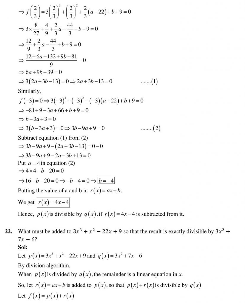 NCERT Solutions Class 9 Mathematics RD Sharma Factorisation of Polynomials