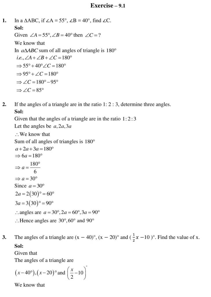 NCERT Solutions Class 9 Mathematics RD Sharma Introduction to Euclids Geometry