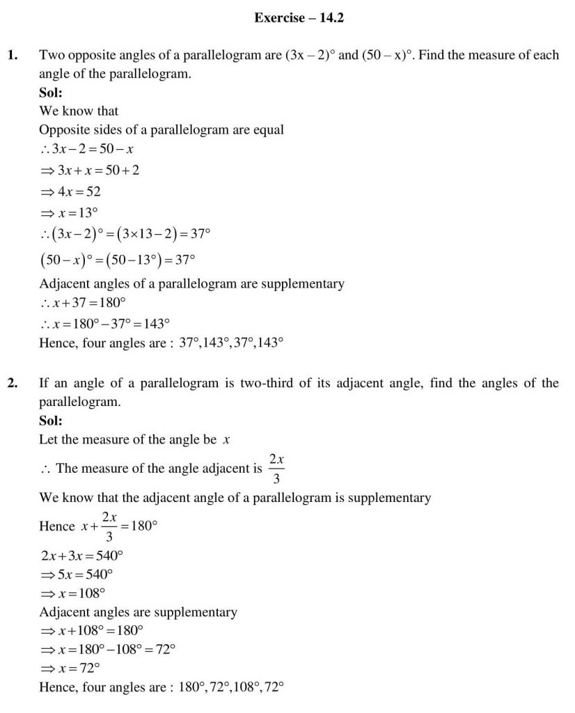 NCERT Solutions Class 9 Mathematics RD Sharma Areas of Parallelograms and Triangles