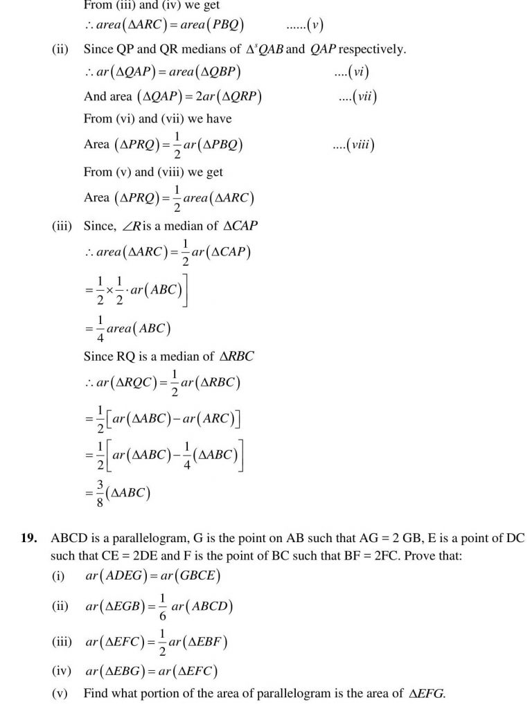 NCERT Solutions Class 9 Mathematics RD Sharma Herons Formula