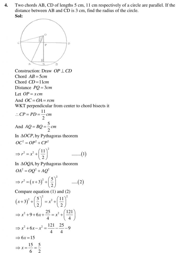 NCERT Solutions Class 9 Mathematics RD Sharma Circles