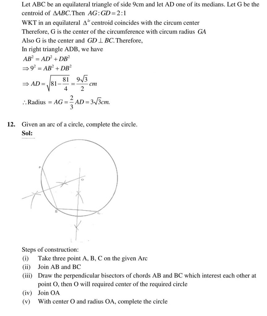 NCERT Solutions Class 9 Mathematics RD Sharma Circles