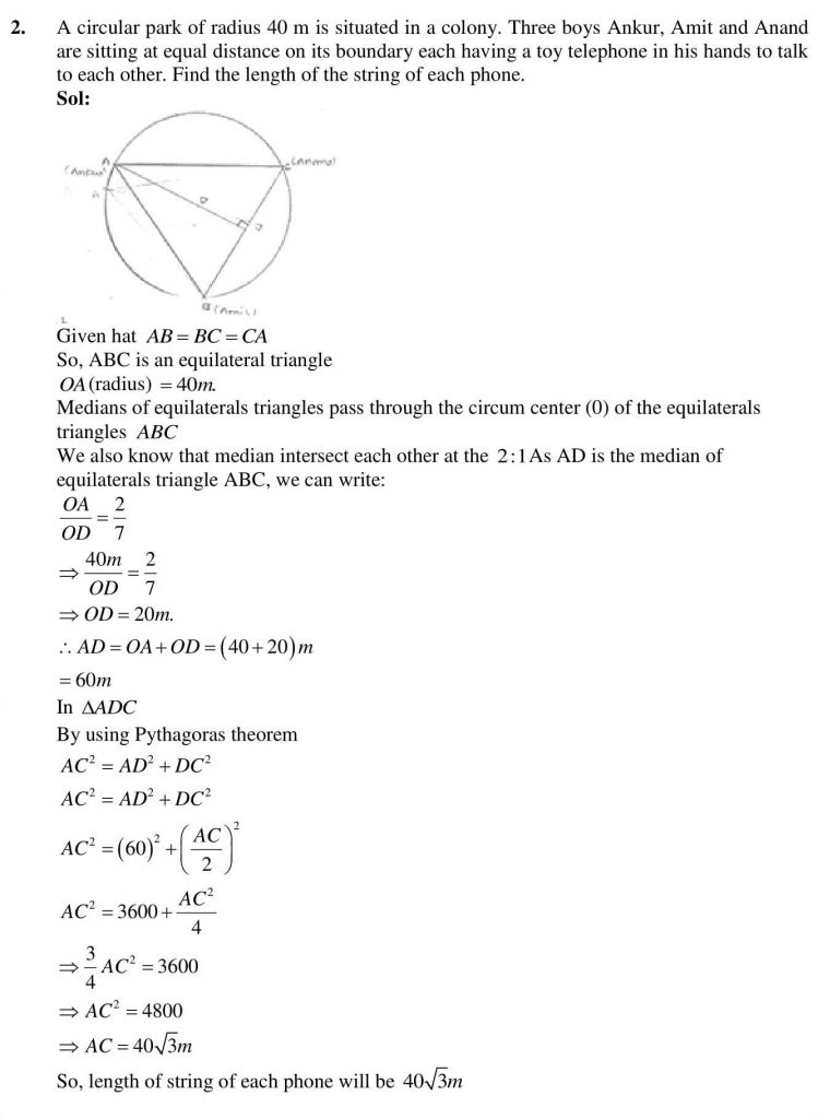 NCERT Solutions Class 9 Mathematics RD Sharma Circles