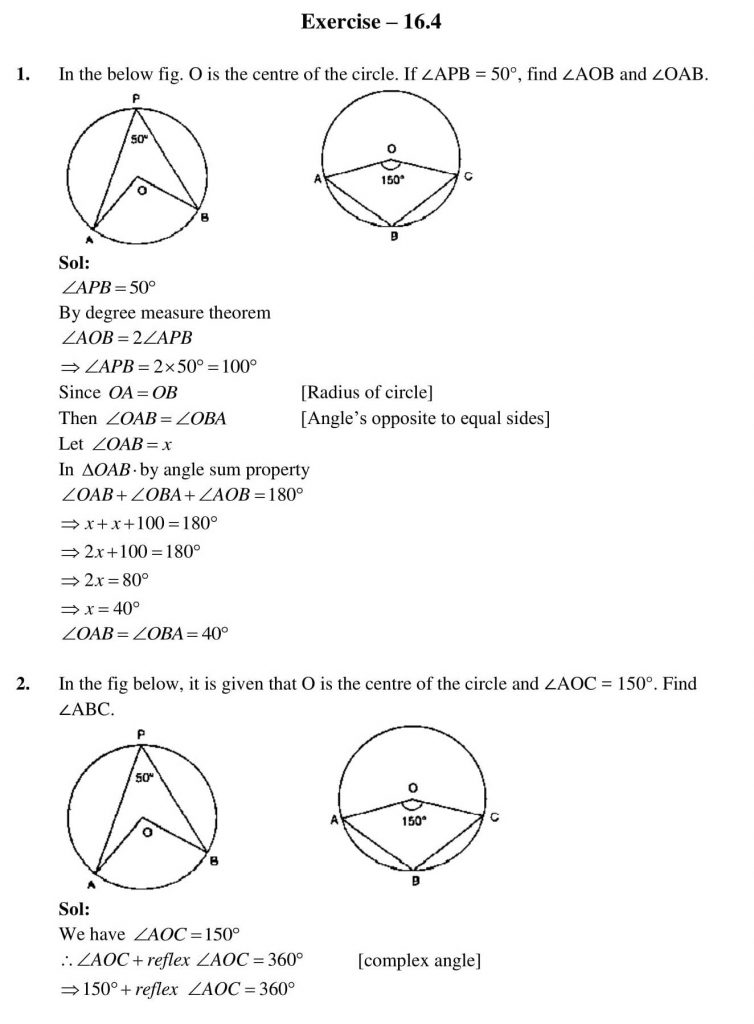 NCERT Solutions Class 9 Mathematics RD Sharma Circles