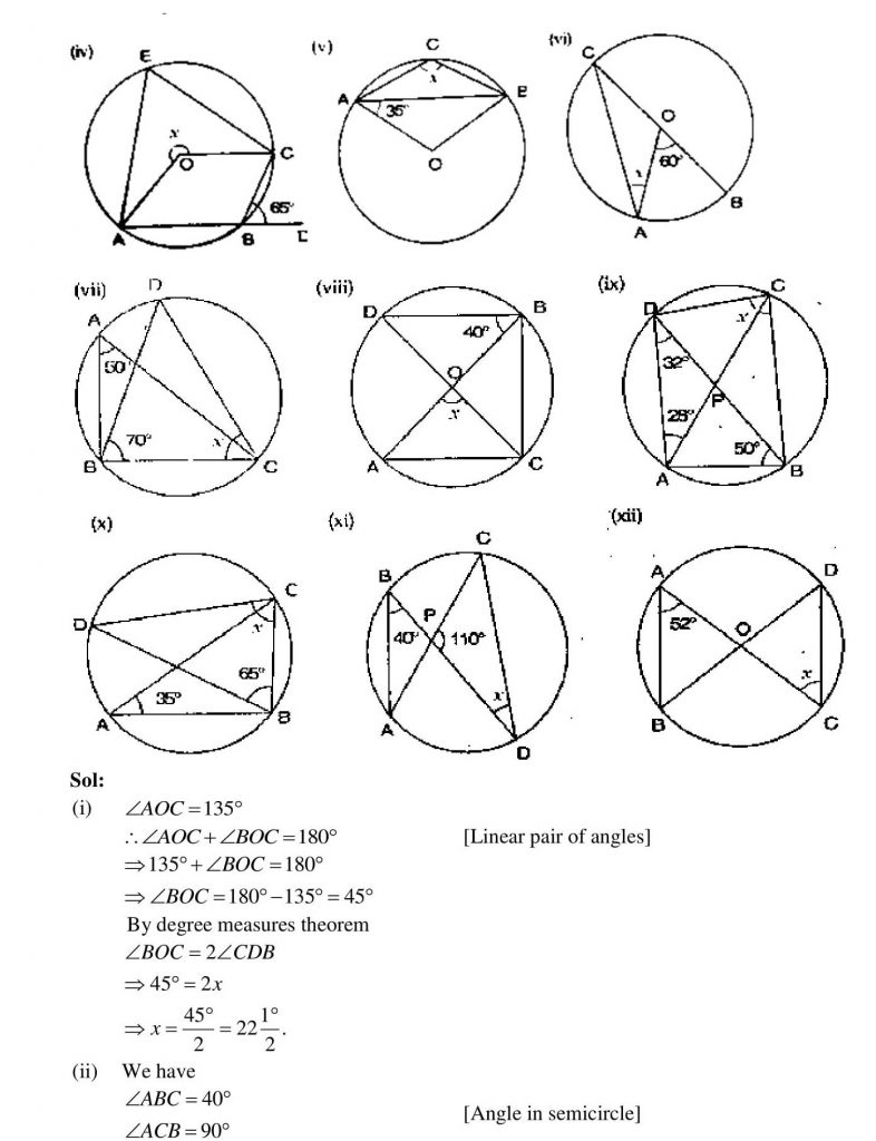 NCERT Solutions Class 9 Mathematics RD Sharma Circles