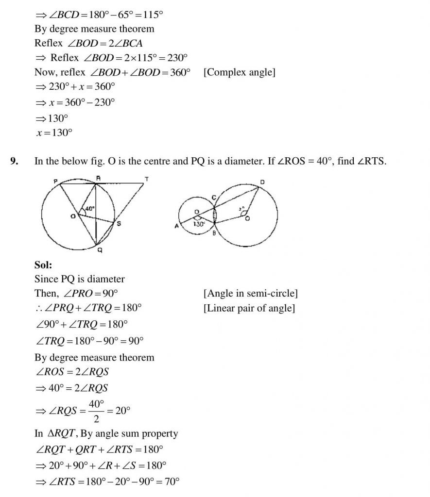 NCERT Solutions Class 9 Mathematics RD Sharma Circles