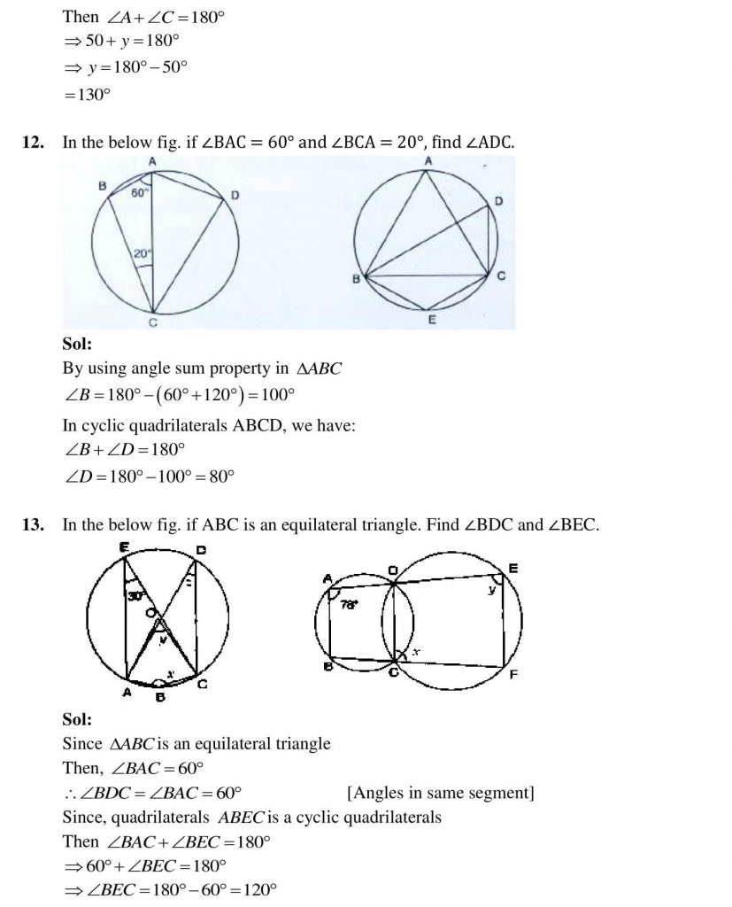 NCERT Solutions Class 9 Mathematics RD Sharma Circles