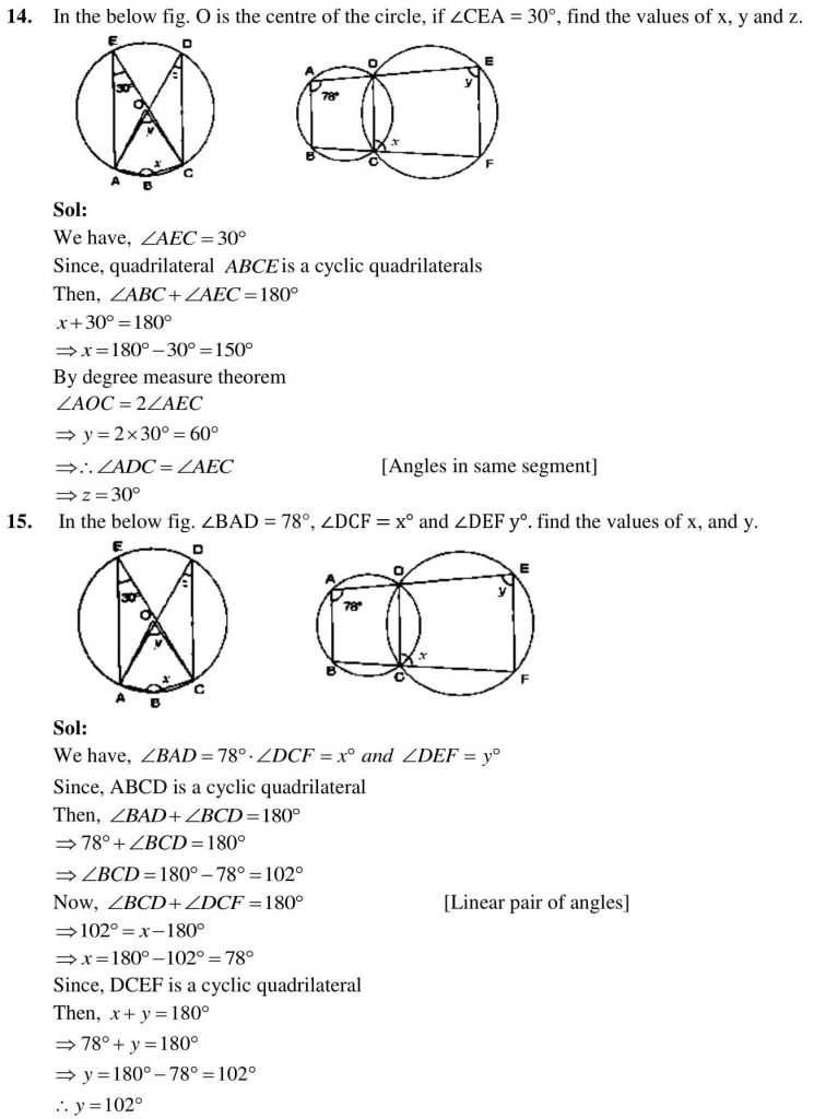 NCERT Solutions Class 9 Mathematics RD Sharma Circles