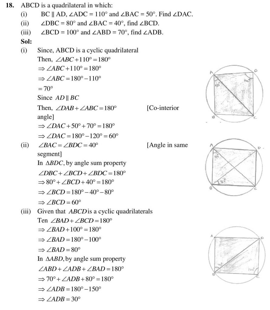 NCERT Solutions Class 9 Mathematics RD Sharma Circles