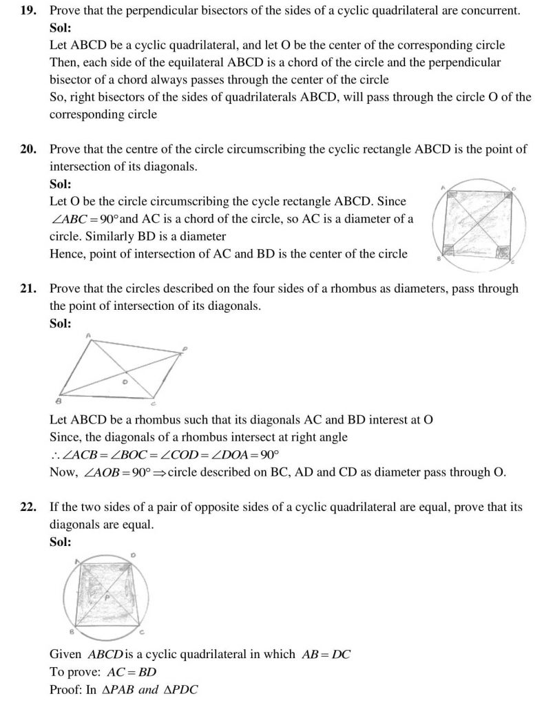 NCERT Solutions Class 9 Mathematics RD Sharma Circles