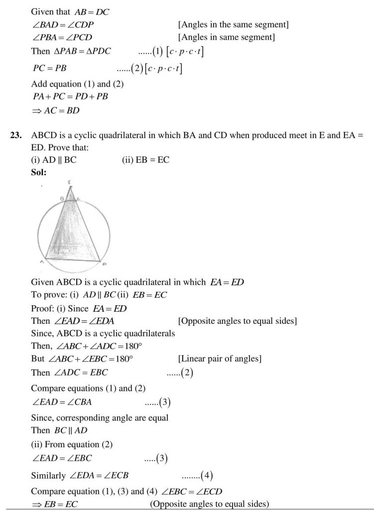 NCERT Solutions Class 9 Mathematics RD Sharma Circles