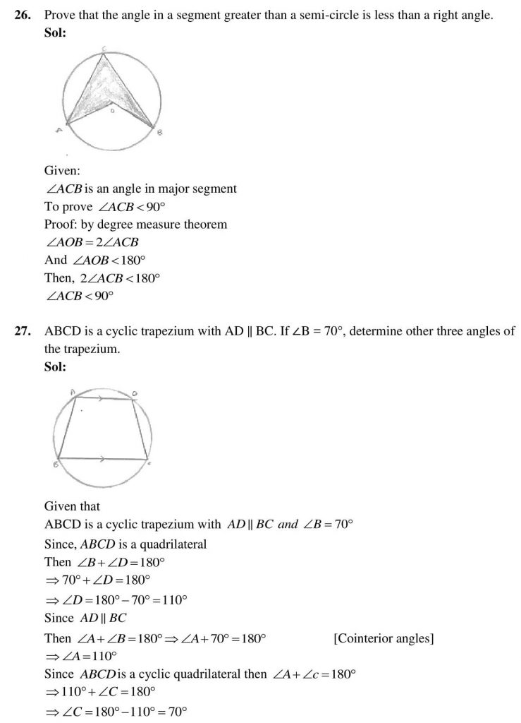 NCERT Solutions Class 9 Mathematics RD Sharma Circles