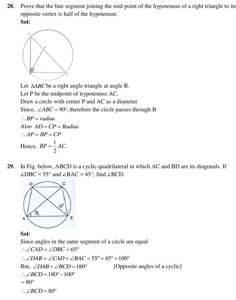 NCERT Solutions Class 9 Mathematics RD Sharma Circles