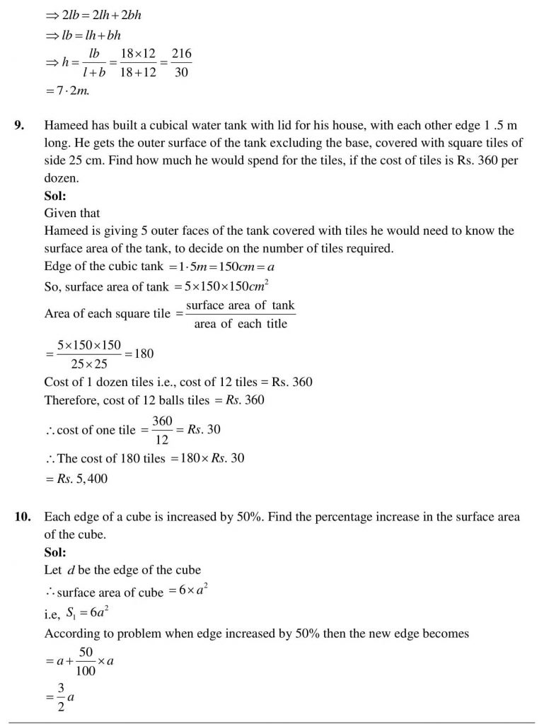 NCERT Solutions Class 9 Mathematics RD Sharma Surface Areas and Volume of a Cuboid and Cube