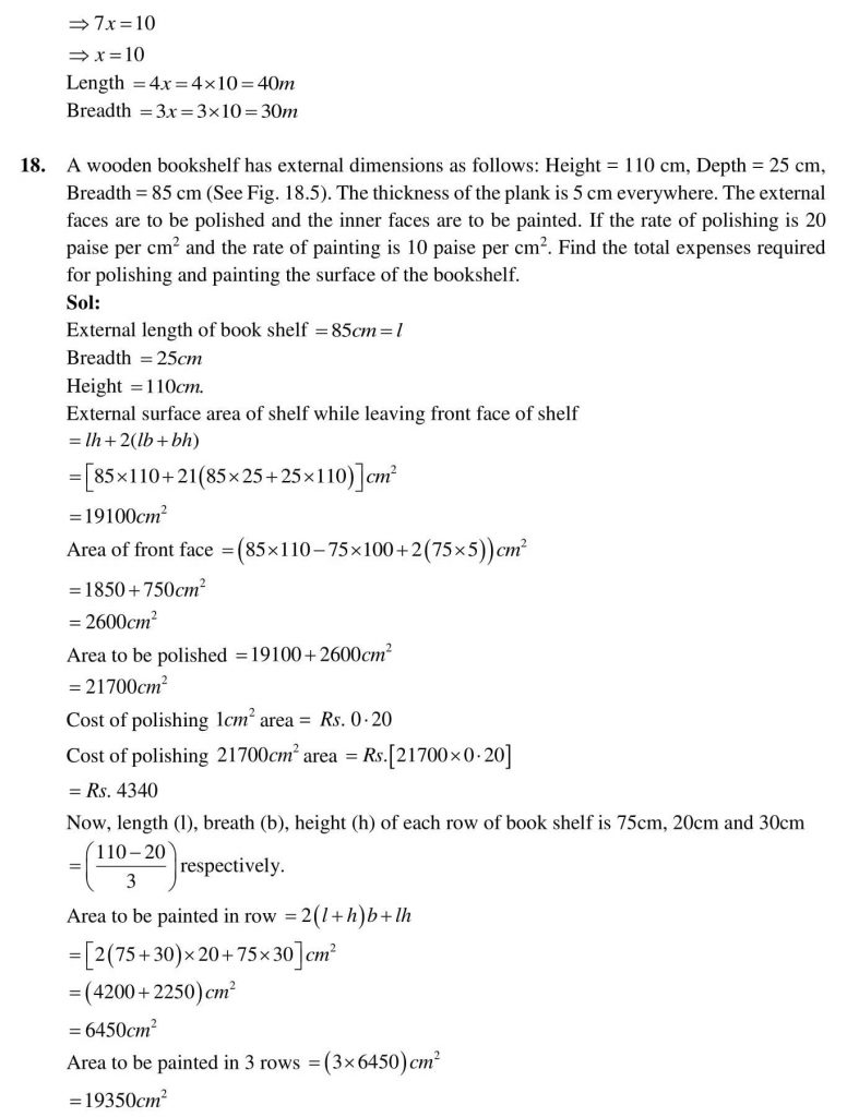 NCERT Solutions Class 9 Mathematics RD Sharma Surface Areas and Volume of a Cuboid and Cube