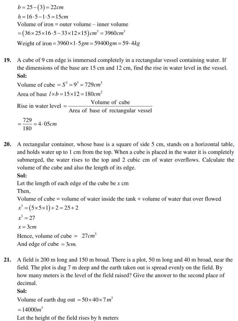 NCERT Solutions Class 9 Mathematics RD Sharma Surface Areas and Volume of a Cuboid and Cube