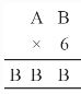 NCERT Solutions Class 8 Mathematics Playing with Numbers