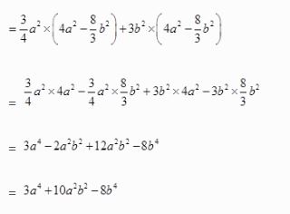NCERT Solutions Class 8 Mathematics Algebraic Expressions and Identities