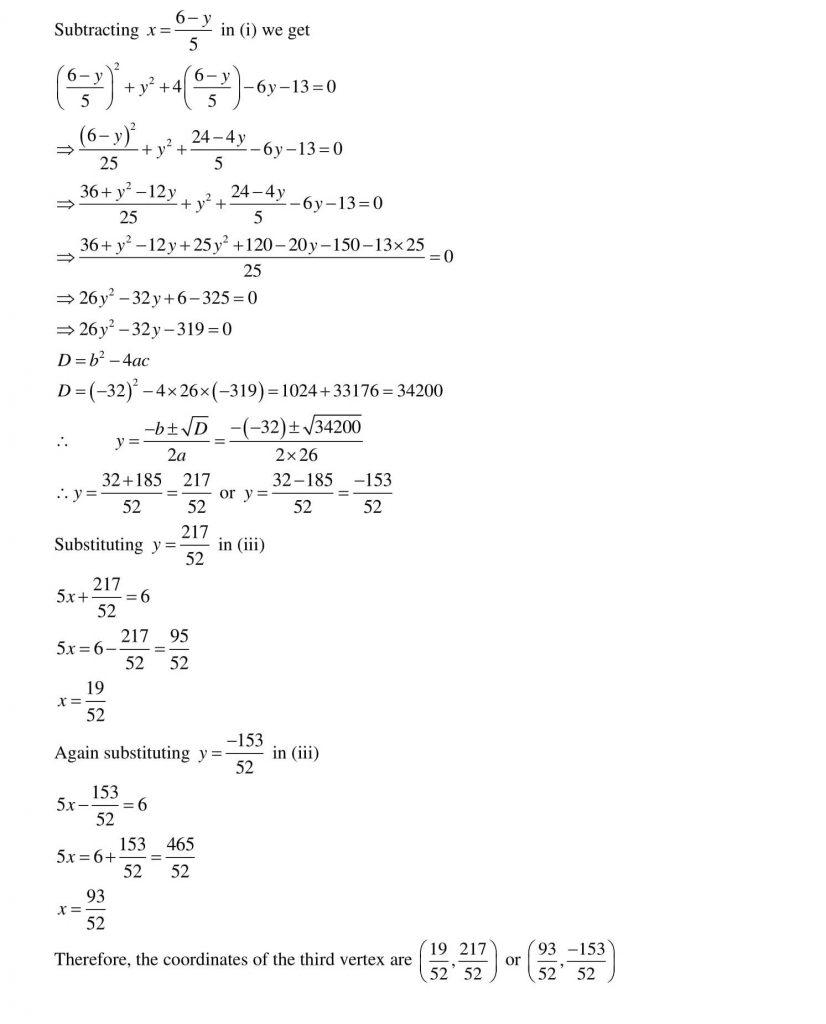 NCERT Solutions Class 10 Mathematics RD Sharma Coordinate Geometry
