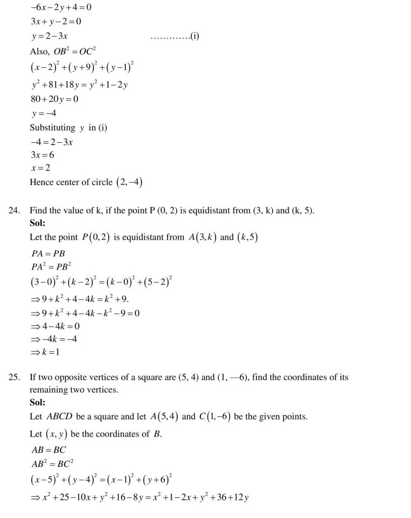 NCERT Solutions Class 10 Mathematics RD Sharma Coordinate Geometry