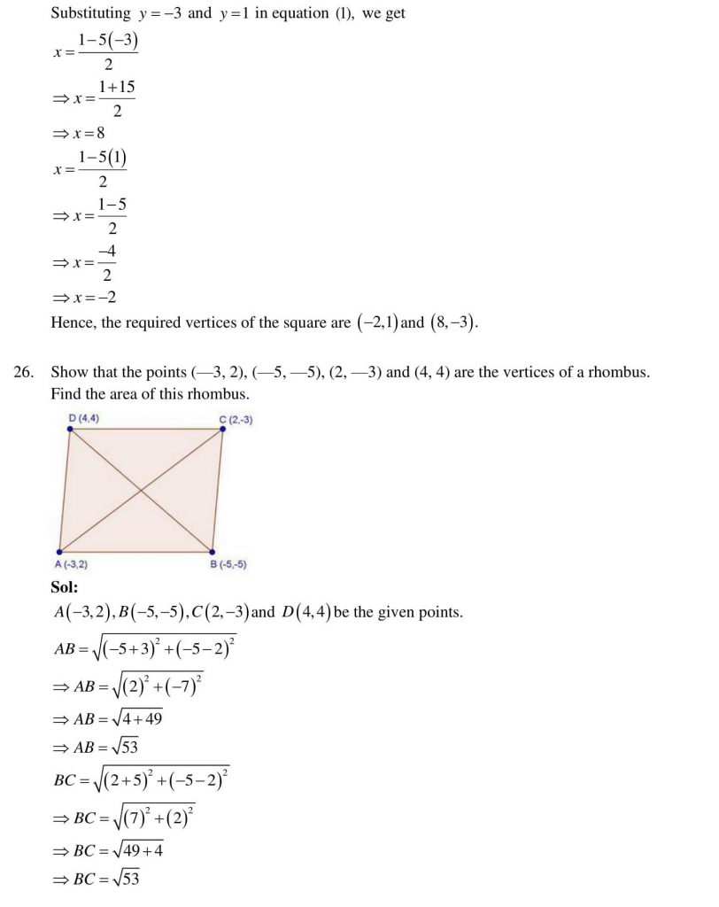 NCERT Solutions Class 10 Mathematics RD Sharma Coordinate Geometry