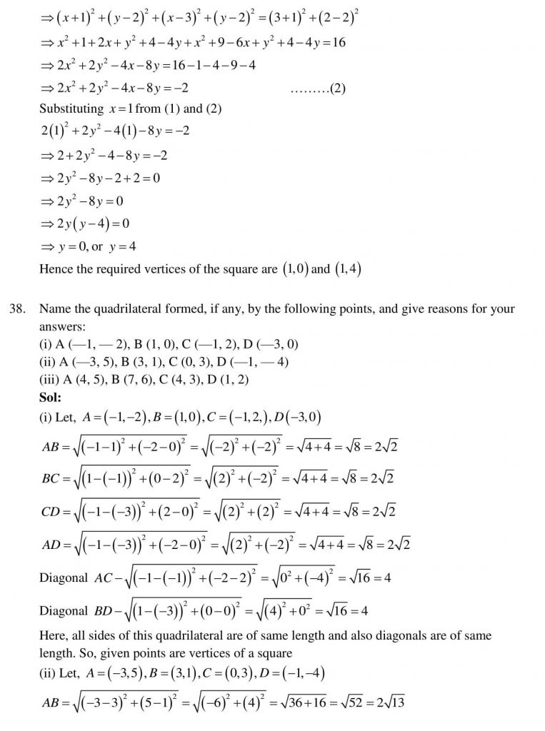 NCERT Solutions Class 10 Mathematics RD Sharma Coordinate Geometry