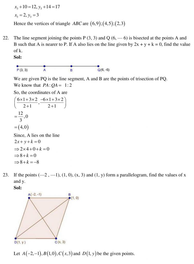 NCERT Solutions Class 10 Mathematics RD Sharma Coordinate Geometry
