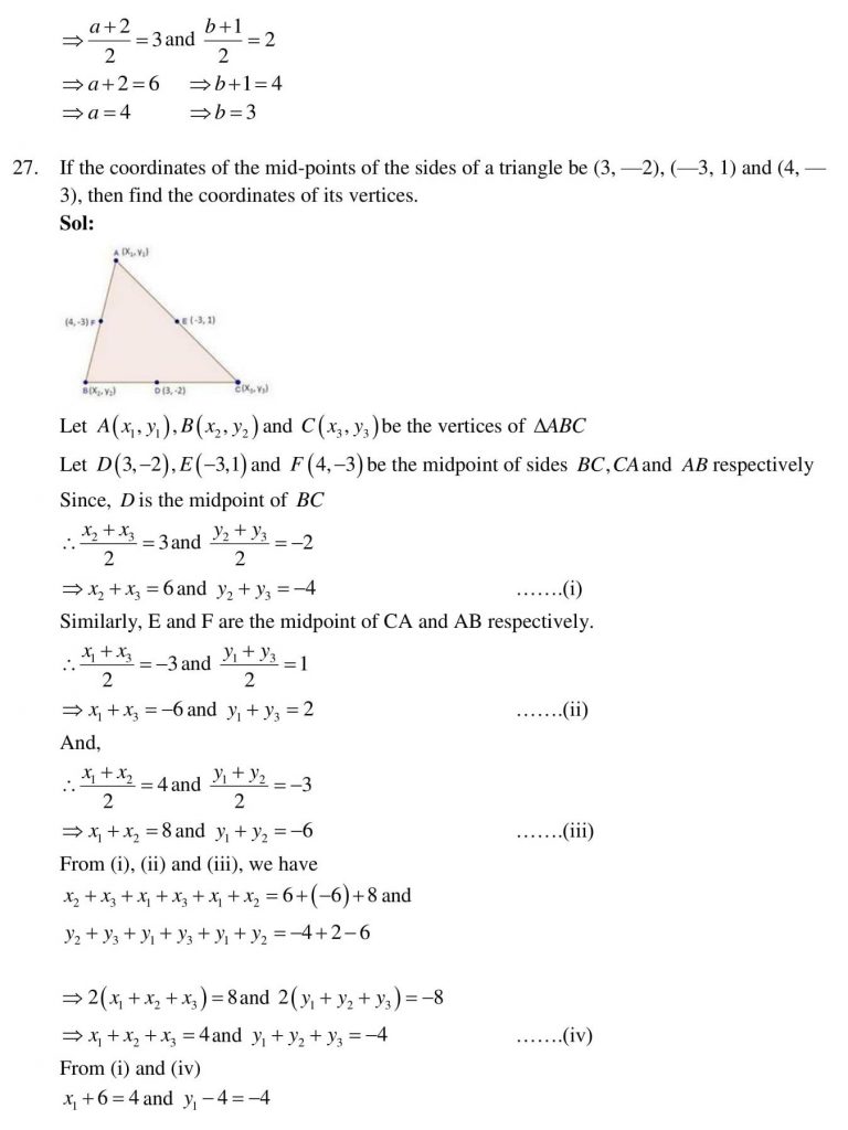 NCERT Solutions Class 10 Mathematics RD Sharma Coordinate Geometry