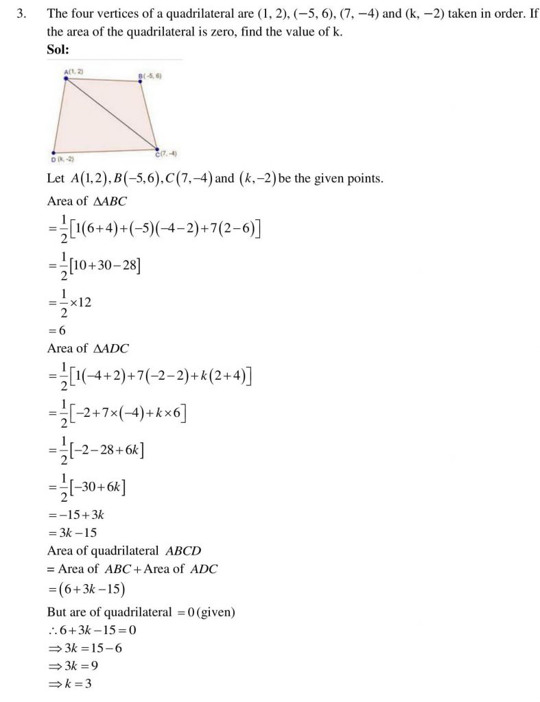 NCERT Solutions Class 10 Mathematics RD Sharma Coordinate Geometry