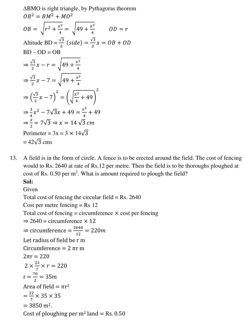 NCERT Solutions Class 10 Mathematics RD Sharma Areas Related to Circles