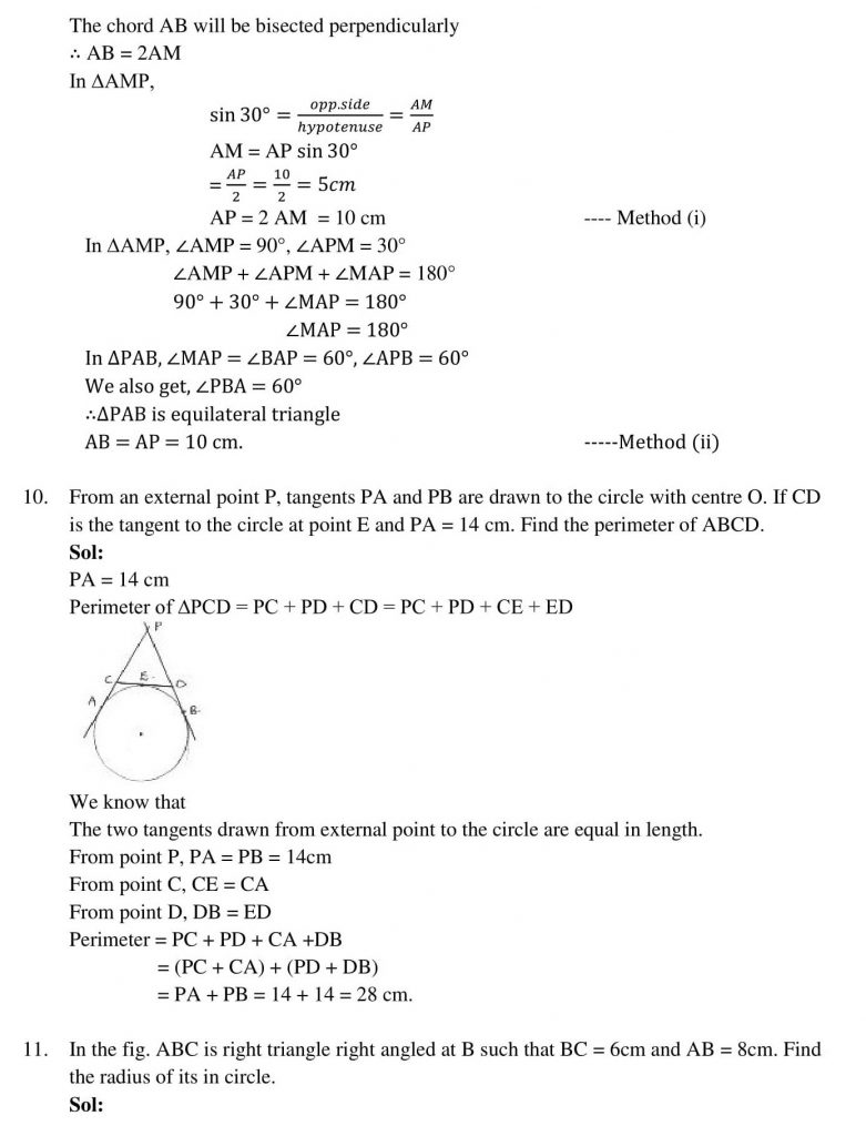 NCERT Solutions Class 10 Mathematics RD Sharma Circles