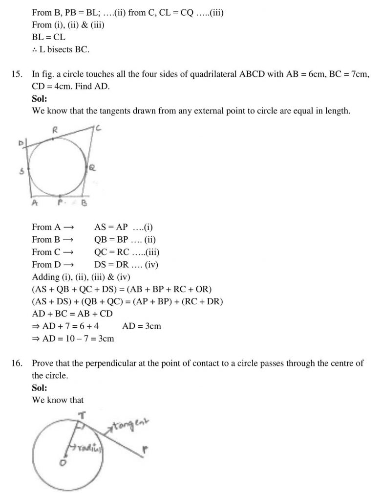 NCERT Solutions Class 10 Mathematics RD Sharma Circles