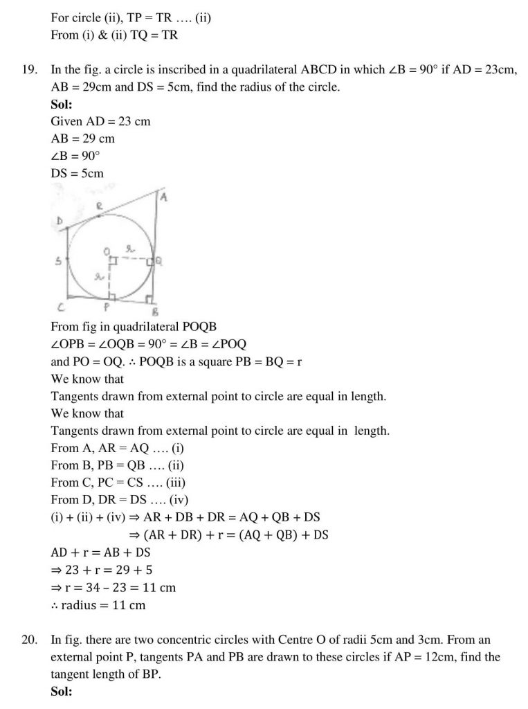 NCERT Solutions Class 10 Mathematics RD Sharma Circles