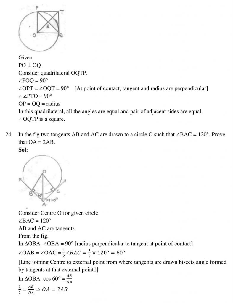 NCERT Solutions Class 10 Mathematics RD Sharma Circles