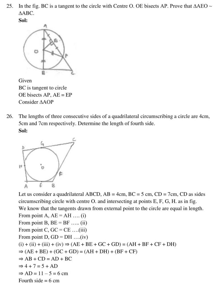 NCERT Solutions Class 10 Mathematics RD Sharma Circles