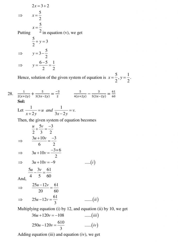 NCERT Solutions Class 10 Mathematics RD Sharma Pair of Linear Equations in Two Variables