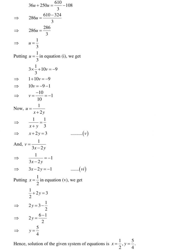 NCERT Solutions Class 10 Mathematics RD Sharma Pair of Linear Equations in Two Variables