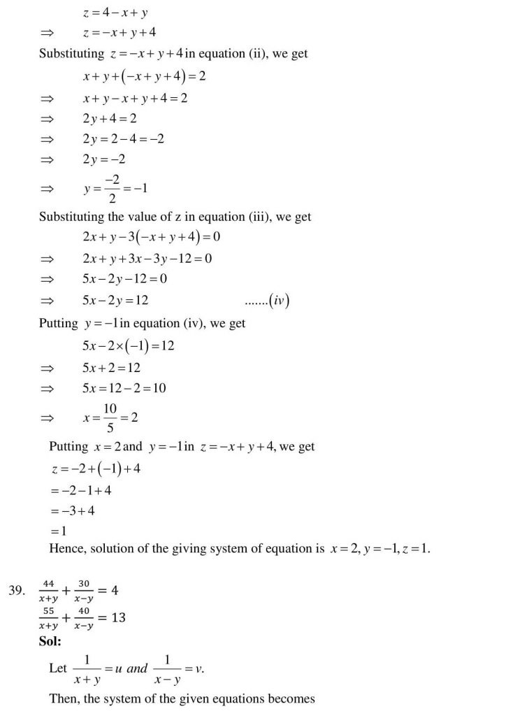 NCERT Solutions Class 10 Mathematics RD Sharma Pair of Linear Equations in Two Variables