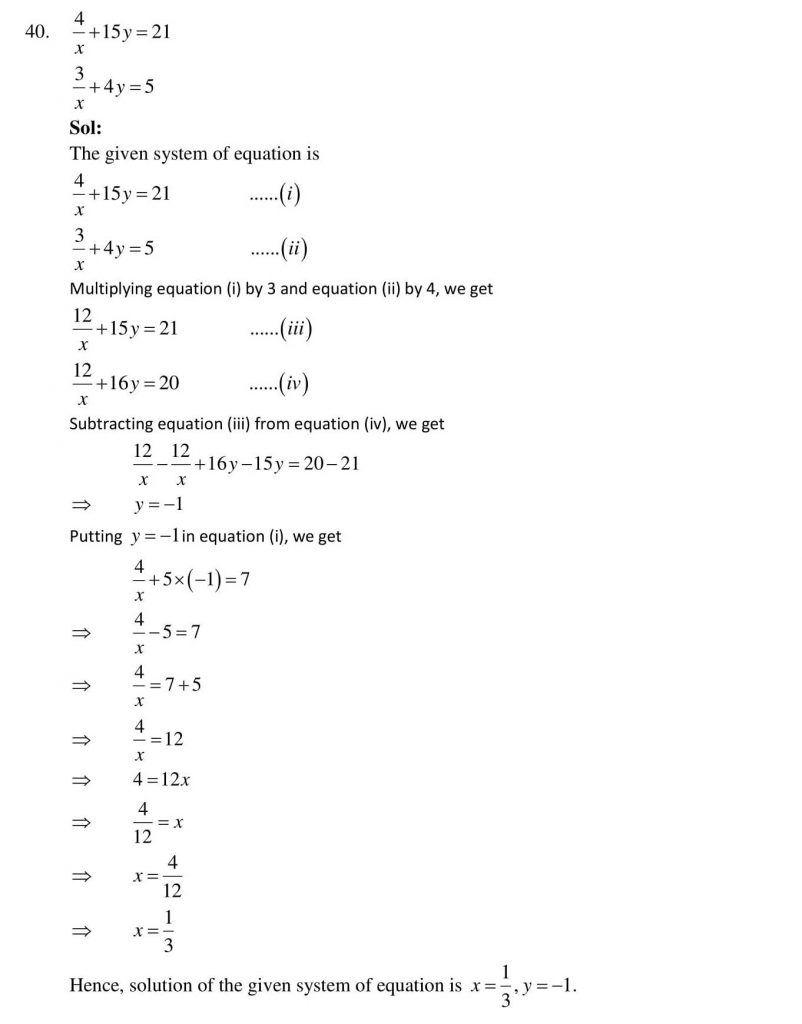 NCERT Solutions Class 10 Mathematics RD Sharma Pair of Linear Equations in Two Variables